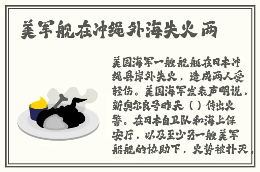 97亚洲综合色成在线观看