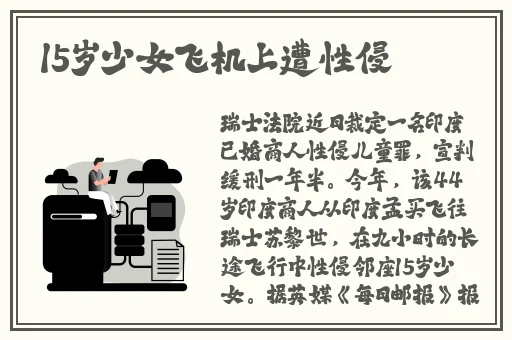日本windowsphone中国