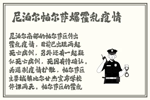 丝袜美腿精品国产首页