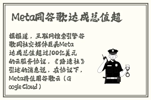 叫出来就给你 我想听