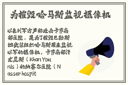 麻辣女兵4