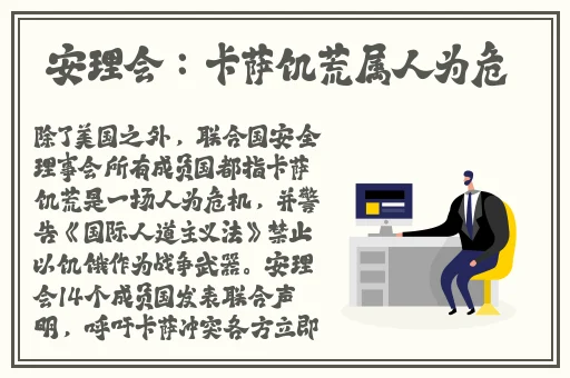 六年级脱身全去掉免费APP