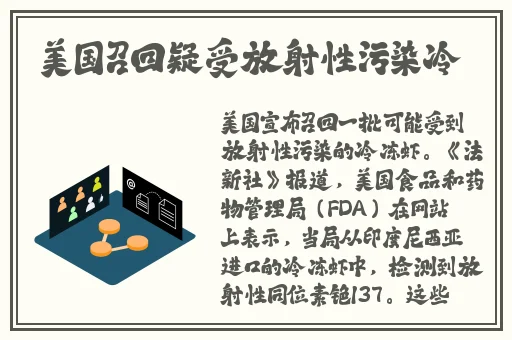 欧美**免费观看