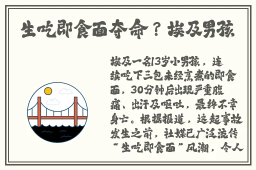 啃瓜不打烊–八卦爆料导航